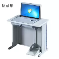 MINGWEISHUN铭威顺翻转电脑桌多媒体教室考试桌机房嵌入式学生桌081灰白色单人(不含显示器)
