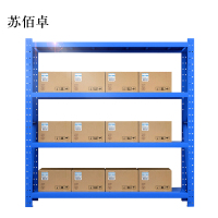苏佰卓承重200kg货架置物架钢制货架蓝色主架长200宽60高200CM