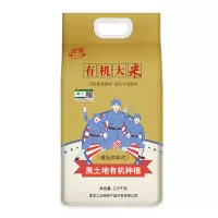 北纯 牡丹江 有机大米 2.5kg(抗联)