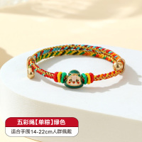 端午节五彩绳滴油粽子手绳 五彩绳(单粽)绿色(10个装)