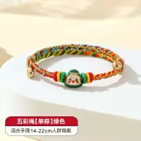 端午节五彩绳滴油粽子手绳 五彩绳(单粽)绿色(10个装)
