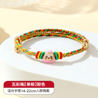 端午节五彩绳滴油粽子手绳 五彩绳(单粽)粉色(10个装)