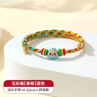 端午节五彩绳滴油粽子手绳 五彩绳(单粽)蓝色(10个装)
