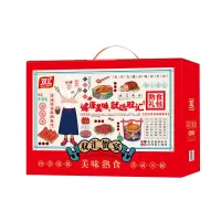 双汇熟食贺宴双汇礼包1960g Z