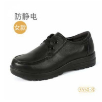 盾王 防静电劳保鞋 3550-8 女款 黑色(双)
