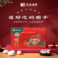 真真老老真情礼粽-蛋粽礼盒 粽子礼盒1480g