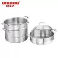 欧美达 公爵复合三层钢多用蒸锅28cm 型号GJT28-B
