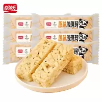 盼盼鸡蛋原味沙琪玛500g散装营养早餐老式糕点下午茶整箱