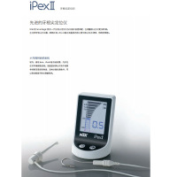 根管长度测定仪 NSK ipexII NE320 (单位:台)