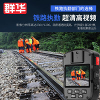 群华(VOSONIC)D5 256G记录仪1296P 15小时超长录像3400万像素高清红外夜视