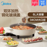 美的(Midea)DH3411 多功能电蒸锅26-34CM电火锅煎炒炖煮涮多用锅火力2100W可调电煎锅商场同款