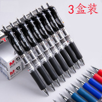 晨光(M&G) K35按动中性笔1 2支/盒 3盒装 0.5mm黑/红/蓝/墨蓝