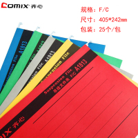 齐心(comix)A1813吊挂快劳文件夹25个/包 F/C彩色纸质吊挂资料夹 倒挂文件夹 酒店办公挂劳夹分类文件夹