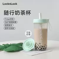 乐扣乐扣(LOCK&LOCK)多功能奶茶杯 Tritan吸管杯子塑料便携水杯