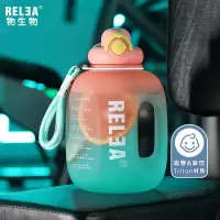 物生物 曼彩吨吨桶 2500ml JV012169-2500 颜色随机