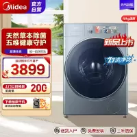 美的(Midea)10kg滚筒洗衣机元气轻氧超薄全嵌家用全自动草本除菌彩屏MG100IAIR5