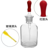 滴瓶/125ml透明滴瓶