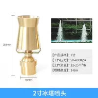喷泉喷嘴 LED160*DE25接头