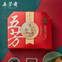 五芳斋经典五芳礼盒1680g香糯蜜枣粽润香豆沙粽红烧牛肉粽组合端午礼盒