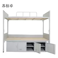 苏佰卓钢制双人床含柜