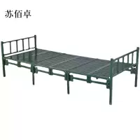 苏佰卓六折行军床折叠床