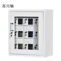 苏兴顺手机存放柜充电柜9门613*522*350mm