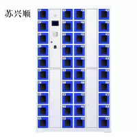 苏兴顺智能手机柜存放柜存包柜储物柜40门透明款