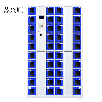 苏兴顺智能手机柜存放柜存包柜储物柜40门透明款