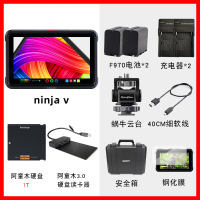 监视器Atomos ninjaV单反外接显示屏5寸忍者 外录机微单(1T硬盘套装)