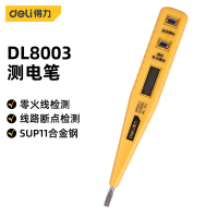 得力测电笔 DL8003 50个装