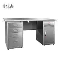誉佳鑫不锈钢桌办公桌车间工作桌带锁抽屉电脑桌201五斗一门1.4米[工厂现做 7天内发货]