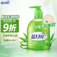 蓝月亮洗手液--