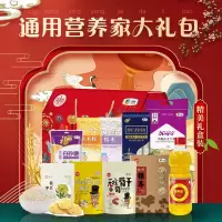 中粮 中粮家宴通用营养家套盒 C型4531g+700ml