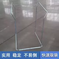 快递打包架子 集包架 集包支架1公分镀锌圆钢 适用 90---110cm的编织袋(100个起发)