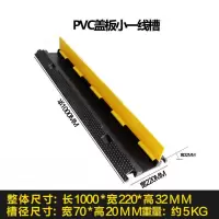 pvc盖板一线槽1000mm*220mm*32mm