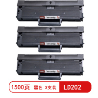 雅富仕LD202黑色硒鼓 适用联想S2002/S2003W/M2041//F2072页产量1500/支(3支装)