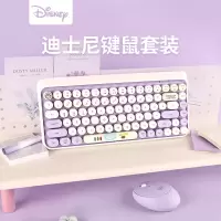 迪士尼蓝牙无线键盘鼠标套装