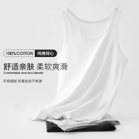 恒源祥 男士全棉背心 TC-013 白色 175
