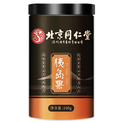 北京同仁堂胰岛果茶姨岛果不吃双胍正品制的官方旗舰店茶