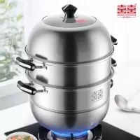 双喜 蒸锅SXCZ-28SM02
