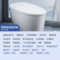 欧琳(OULIN)全自动智能马桶一体机全自动坐便器智能电动马桶
