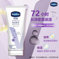 凡士林 VASELINE 倍护特润 修护润手霜 清香型100ML