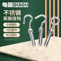 304不锈钢膨胀钩 吊环带钩挂钩拉爆钩吊顶吊钩固定钩子螺栓 M6小开口 1个(5个起订)