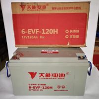 天能 6-EVF-120h 天能 12v120ah JNX5洗地机电池