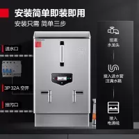 德玛仕开水器KS-60P+开水器底座KS30-60
