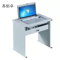 苏佰卓单人翻转电脑桌双人培训桌学校多媒体教室考试桌机房嵌入式学生桌T型云主机单人[不含显示屏]