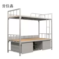誉佳鑫钢制上下床双人床含柜