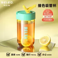 物生物星悦随手杯500ml JV012207-0500 颜色随机