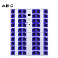 苏佰卓智能手机柜存放柜存包柜储物柜60门透明款