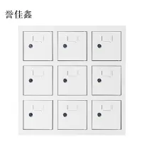 誉佳鑫手机存放柜9门